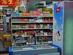 Tampines Street 81 (D18), Shop House #588624791